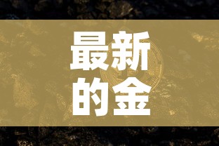 一分钟介绍使用“如何创建炸 金花房间链接”详细房卡怎么购买教程