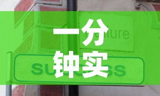 一分钟实测分享“新道游牛牛房卡”房卡详细充值
