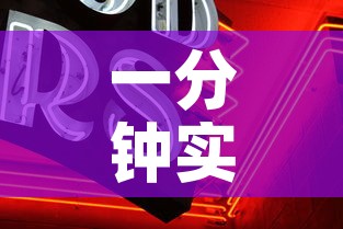 一分钟实测分享“新道游牛牛房卡”房卡详细充值