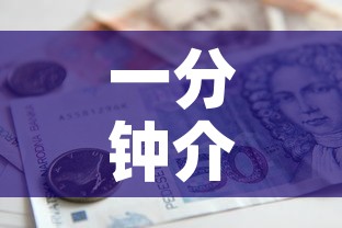 一分钟介绍使用“微信炸 金花在哪里充值卡	”房卡怎么购买