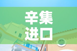 玩家必备教程“微信群牛牛房间卡”轻松获取房卡全渠道