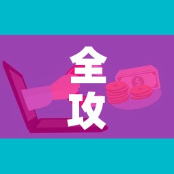 全攻略普及“微信牛牛房卡如何购买”购买房卡介绍