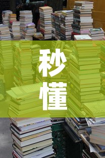 秒懂教程“微信斗牛牛房卡在哪里买”购买房卡介绍