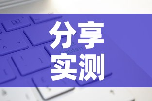 分享实测“炸 金花房卡链接多少钱”轻松获取房卡全渠道