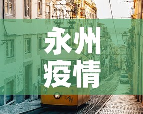 黑龙江网络五金价格多少：网络五金店