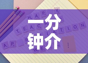 一分钟介绍使用“微信金花房卡如何购买”房卡怎么购买