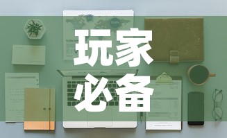 科普一下“微信链接大厅牛牛怎么挂”房卡详细充值
