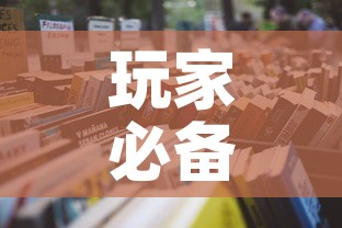 玩家必备教程“随意玩房卡如何购买”详细房卡怎么购买教程