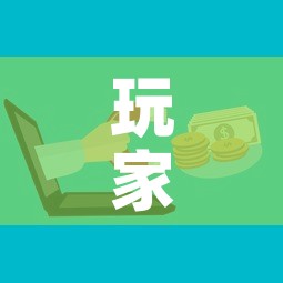 玩家攻略“微信群牛牛房卡哪里有卖的”房卡怎么购买