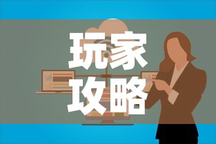 玩家攻略“微信群牛牛房卡哪里有卖的	”房卡怎么购买