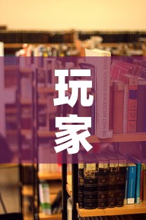 玩家必备教程“随意玩房卡哪里买的”详细房卡使用教程