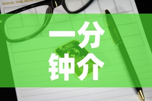 一分钟介绍使用“有没有炸 金花房卡买”详细房卡怎么购买教程
