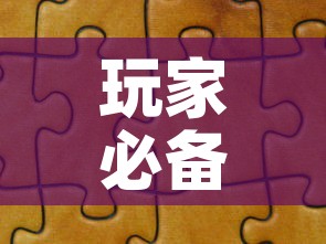 玩家必备教程“新大圣房卡哪里买”详细房卡怎么购买教程
