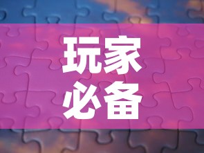 玩家必备教程“新蓝鲸拼三张房间卡”详细房卡教程