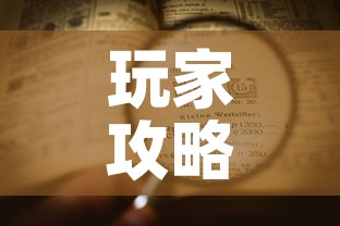 玩家攻略“如何在微信上买炸 金花房卡”详细房卡怎么购买教程