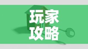 玩家攻略“微信牛牛房卡怎么搞”房卡怎么购买