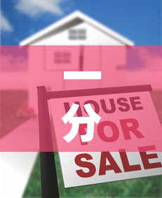 一分钟介绍使用“哪里有卖炸 金花房卡”房卡怎么购买