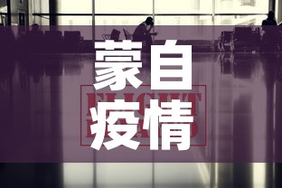 蒙自疫情防控消息最新›蒙自市应对新型冠状病毒感染的肺炎疫情工作指挥部 蒙自疫情防控消息最新›蒙自市应对新型冠状病毒感染的肺炎疫情工作指挥部