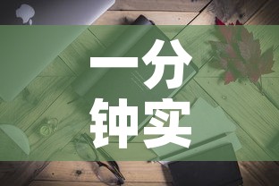 一分钟实测分享“在哪里能买炸 金花房卡”链接房卡在哪里获取