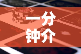 一分钟介绍使用“新道游牛牛房卡”房卡获取方式