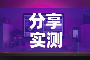 分享实测“微信炸 金花如何自建房间”房卡链接获取
