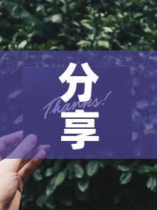分享实测“微信群链接牛牛买房卡”详细房卡教程