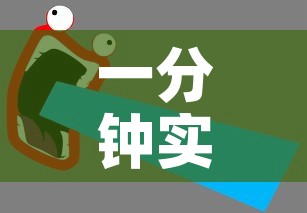 一分钟实测分享“微信金花房卡跟谁买”详细房卡教程