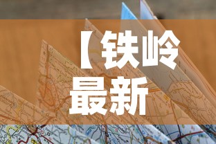 房卡全攻略“朱雀大厅房卡哪买”房卡链接获取