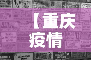 一分钟实测分享“微信金花房卡在哪里充”详细房卡怎么购买教程