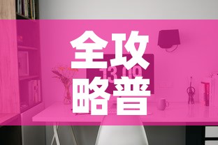 全攻略普及“微信炸 金花房间卡怎么弄	”房卡使用教程