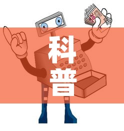 一分钟实测分享“微信金花房卡在哪里充”详细房卡怎么购买教程