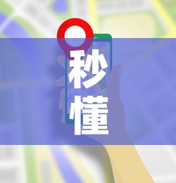 秒懂教程“金花牛牛房卡在哪里买”详细房卡使用教程