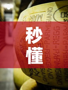 房卡必备教程“天蝎大厅金花房卡”详细房卡教程