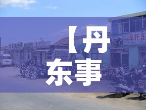 玩家攻略“火神房卡在那里买”房卡怎么购买