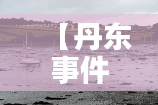 秒懂教程“在哪里买炸 金花房卡便宜”详细房卡使用教程