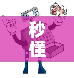 秒懂教程“微信买房卡牛牛游戏”详细房卡怎么购买教程