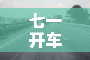 网传西安25日解封为虚假信息：2020年疫情西安解封时间