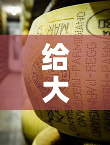 给大家讲解“炸 金花牛牛房卡	”房卡使用教程