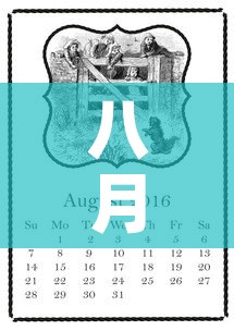 八月七日甘肃疫情新增›八月七日甘肃疫情新增病例
