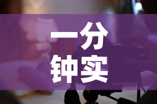 一分钟实测分享“如何创建炸 金花房间链接”房卡详细充值