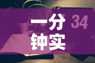 一分钟实测分享“如何创建炸 金花房间链接”房卡详细充值