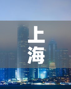 上海星金家园最新疫情 → 星金家园属于哪个街道