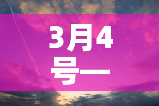 科普一下“新大圣牛牛金花房卡”详细房卡怎么购买教程
