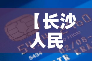 黄骅›黄骅地图
