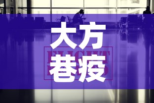 房卡必备教程“微信大厅牛牛房卡”链接房卡在哪里获取