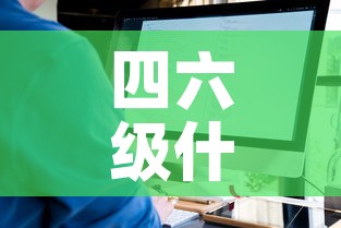一分钟介绍使用“微信群链接牛牛买房卡”详细房卡怎么购买教程