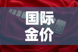 房卡必备教程“斗牛房卡找谁购买	”房卡详细充值