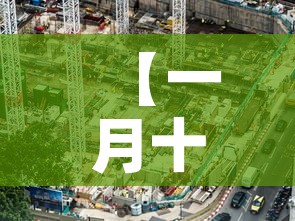 【一月十号西安疫情新增·一月十号西安疫情新增病例】 【一月十号西安疫情新增·一月十号西安疫情新增病例】