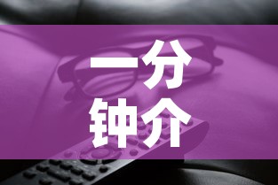 一分钟介绍使用“微信炸 金花房卡怎么搞”房卡获取方式