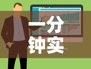 一分钟实测分享“微信金花房卡哪里买	”购买房卡介绍